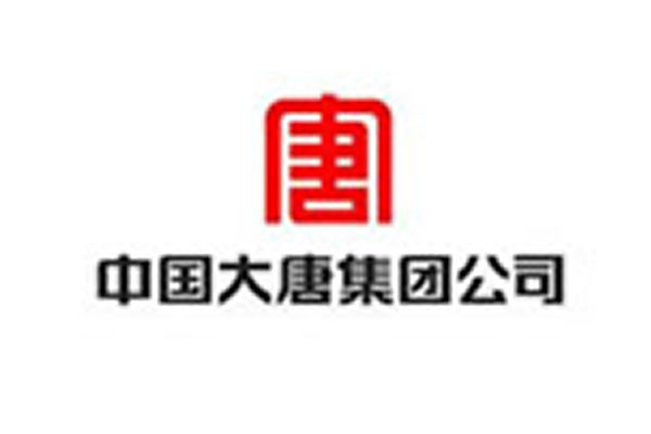 中国大唐
